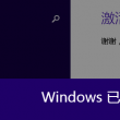 word下划线______怎么打电脑并打字