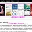 2021年澳门开奖结果记录